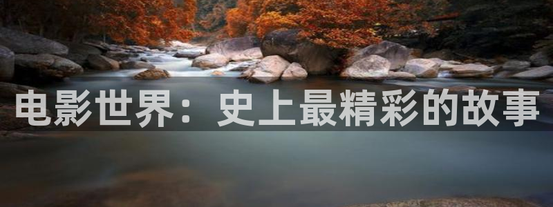 被窝福利电影在线